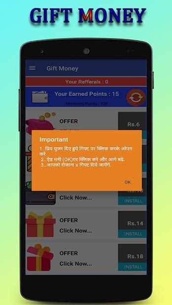 Daily Gift Money स्क्रीनशॉट 1