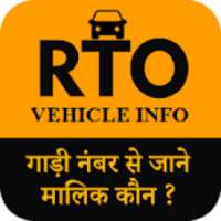 RTO Vehicle Info