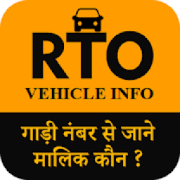 RTO Vehicle Info आइकन