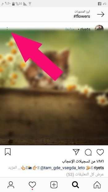تحميل صور وفيديو من انستقرام
‎ screenshot 2