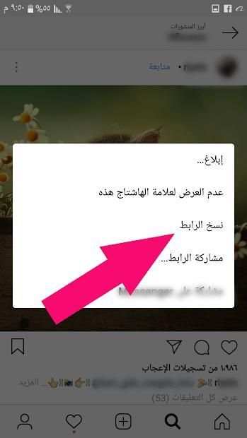 تحميل صور وفيديو من انستقرام
‎ screenshot 1
