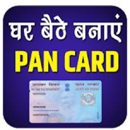 Pan Card Apply Online - nsdl,download,check,status