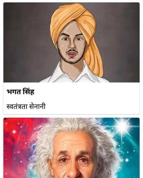 मोटिवेशनल सुविचार -Motivational Photo Frame Status screenshot 5