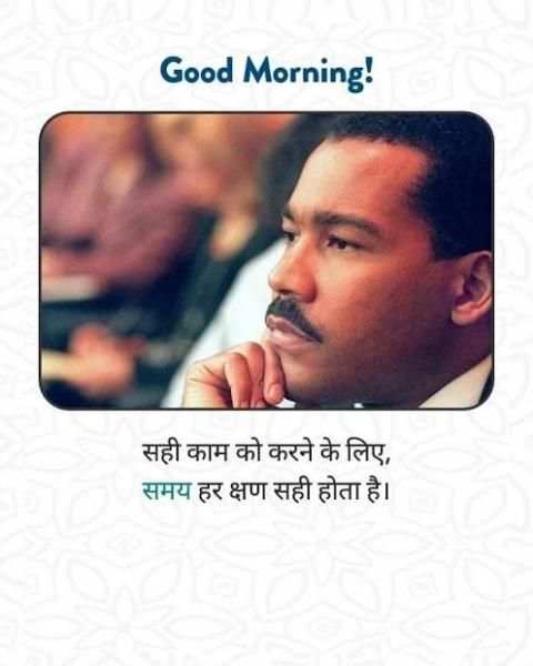मोटिवेशनल सुविचार -Motivational Photo Frame Status screenshot 1