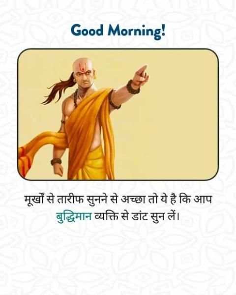 मोटिवेशनल सुविचार -Motivational Photo Frame Status screenshot 3