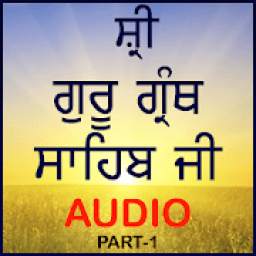 Guru Granth Sahib Ji (Audio)