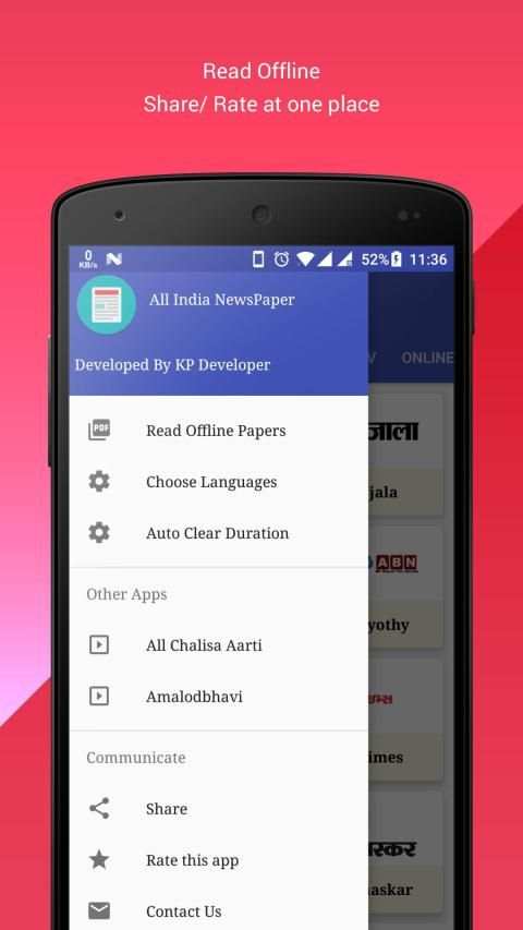All NewsPaper/E Paper Downloader Reader स्क्रीनशॉट 15