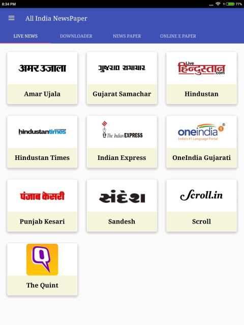 All NewsPaper/E Paper Downloader Reader स्क्रीनशॉट 6