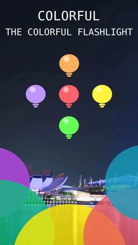 Super Bright Flashlight screenshot 4
