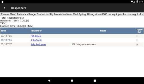 Emergency Response Manager screenshot 1
