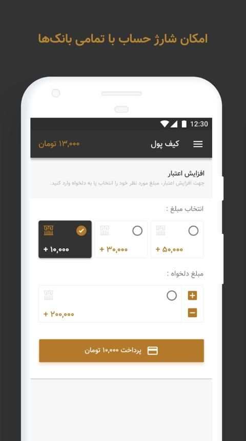 لیکال
‎ screenshot 3