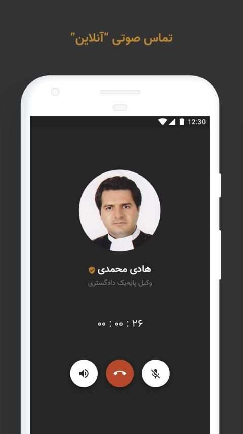 لیکال
‎ screenshot 1