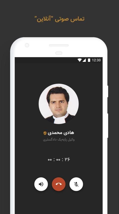 لیکال
‎ स्क्रीनशॉट 1