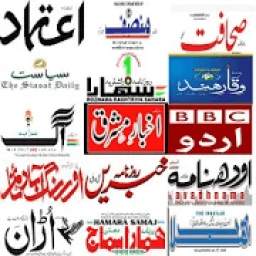 Urdu NewsPapers Indian