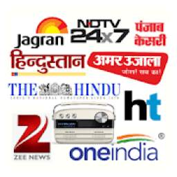 All Indian Newspapers & Radio: Live News