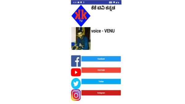 KK. TV Kannada स्क्रीनशॉट 1