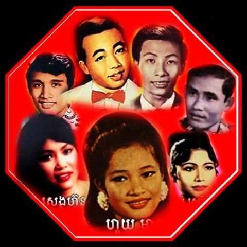 Old Khmer Song screenshot 2