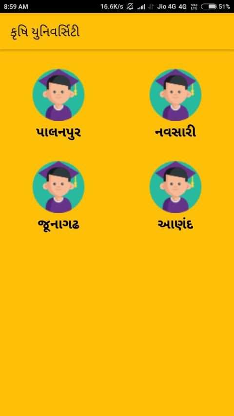 AnyRoR - Land Record Gujarat screenshot 1