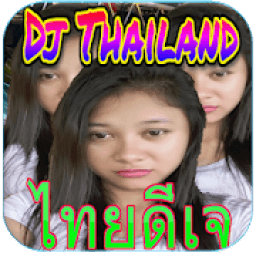Dj Thailand आइकन
