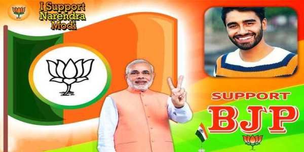 BJP Photo Frame Editor 2019 screenshot 4