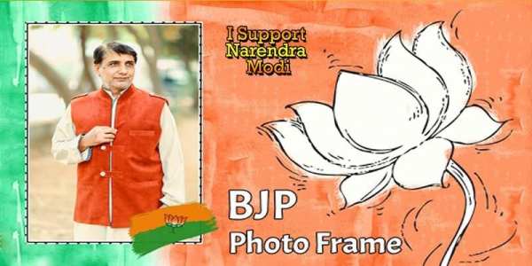 BJP Photo Frame Editor 2019 screenshot 1
