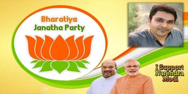 BJP Photo Frame Editor 2019 screenshot 5