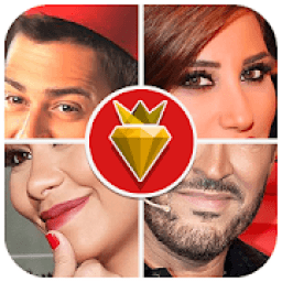 احزر الصورة - احزر صورة المشاهير و الافلام العربية
‎ icon