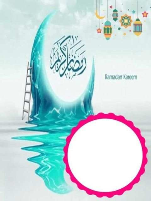 Ramzan Kareem HD Photo Frames screenshot 1