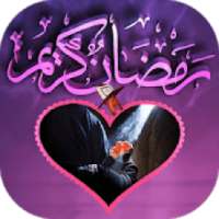 Ramzan Kareem HD Photo Frames on 9Apps