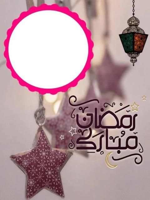 Ramzan Kareem HD Photo Frames screenshot 7