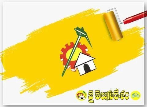 TDP Flex and Banner Maker APK per Android Download