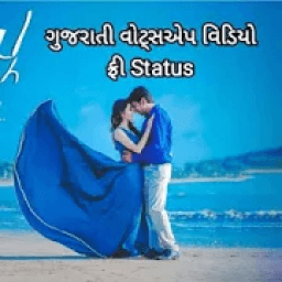 Gujrati WhatsApp Status Free आइकन