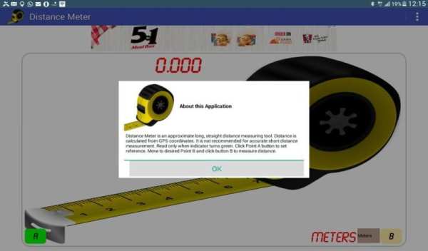 Distance Meter स्क्रीनशॉट 2