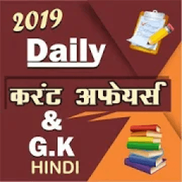 Current Affairs app आइकन