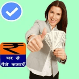 ikon पैसे कमाओ - MAKE MONEY Online - Earn Money Daily