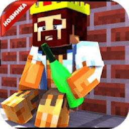 ikon Карты Выживание Бомжа в Майнкрафт ПЕ