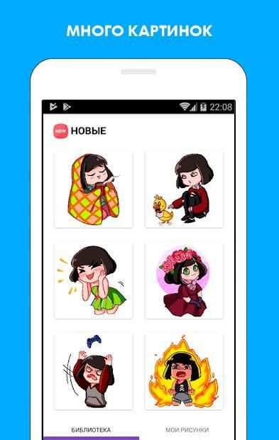 Pixel Maha: Раскраска по номерам от Машка Убивашка screenshot 1