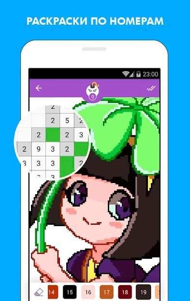 Pixel Maha: Раскраска по номерам от Машка Убивашка screenshot 2