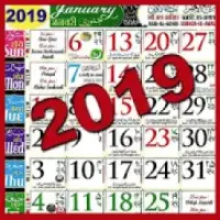 Islamic Urdu Calendar 21 App Download 21 Kostenlos 9apps
