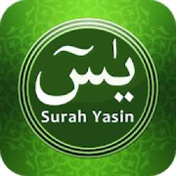 Surah Yaseen MP3 आइकन