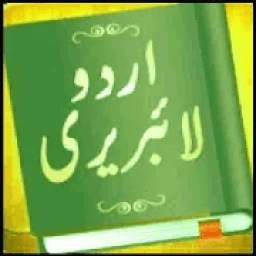 Urdu Books - Urdu Novels - Islamic Books Library