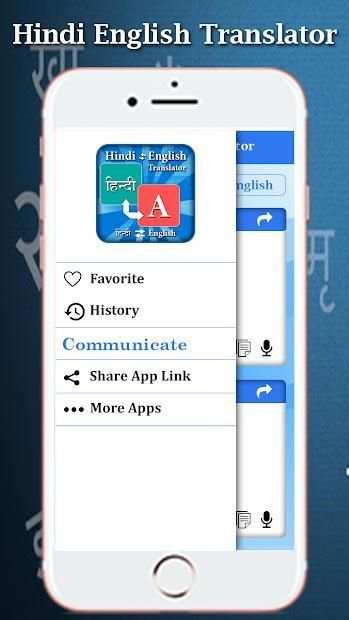 Hindi English Translator - English Dictionary screenshot 1