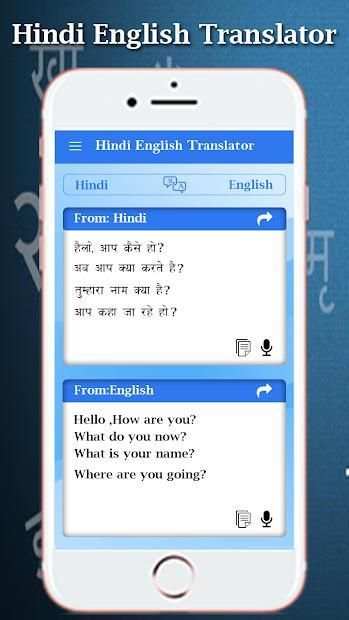 Hindi English Translator - English Dictionary screenshot 3