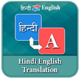 ikon Hindi English Translator - English Dictionary