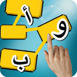 وصلة ألغاز ذكاء و معلومات عامة - كلمات متقاطعة
‎ icon