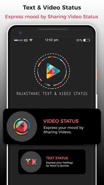 Rajasthani Video Status And Rajasthani Text Status screenshot 5