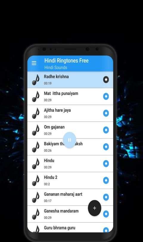 हिंदू रिंगटोन screenshot 1