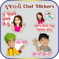 Gujarati Chat Sticker