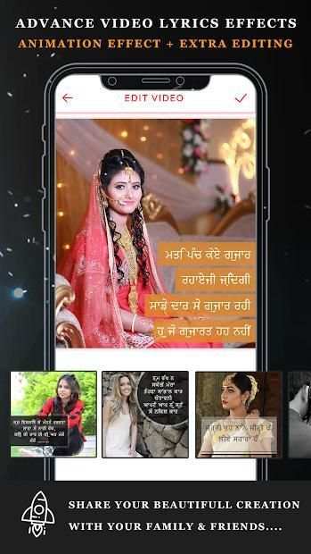 My Photo Punjabi Lyrical Status Music Video Maker स्क्रीनशॉट 1
