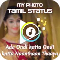 My Photo Tamil Lyrical Status Maker With Music on 9Apps
